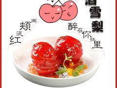 -大秦地·西北菜(纬四路店)