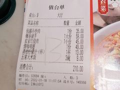 -小菜园新徽菜(上海浦东复地活力城店)
