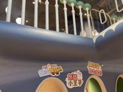 点击看大图 -超级奈尔宝SUPER NEOBIO(杭州星光店)