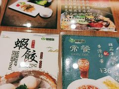 -香港新曜记茶餐厅(星耀城店)