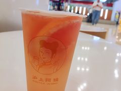 -沪上阿姨鲜果茶(世纪金源店)