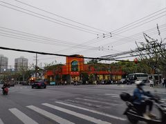 -章氏(车站北路店)