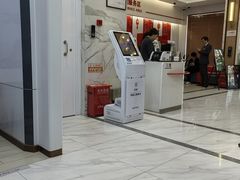 -中国工商银行(上海市福州路第一支行)