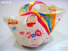 -紫燕百味鸡(广西店)