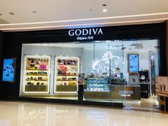 -GODIVA(万象城店)