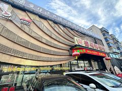 -锦州御烧烤·形象店(人民街店)