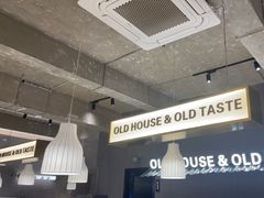 -老房老舍重庆火锅(假日城市店)
