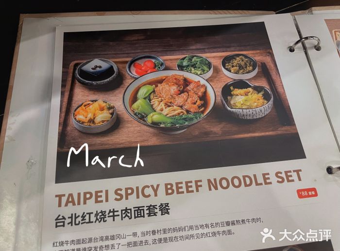 小明同学(环宇荟店)图片