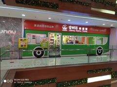 -安妮花英语·少儿·原版阅读(石厦时代广场店)