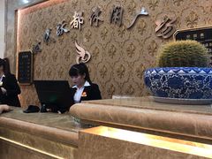 -时代跃都足疗保健休闲广场(二号桥店)