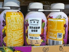 -沃尔玛(摩尔广场店)