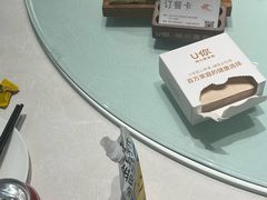 -U你·天然调味(南湖总店)