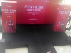 -首开·龙湖成都西宸天街