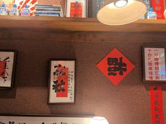 -巴卤社老火锅(财富店)