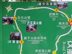 -莫干山风景区