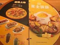 -米斯特比萨(望京西园店)