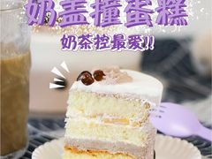 -元祖食品GANSO(黄河大街店)