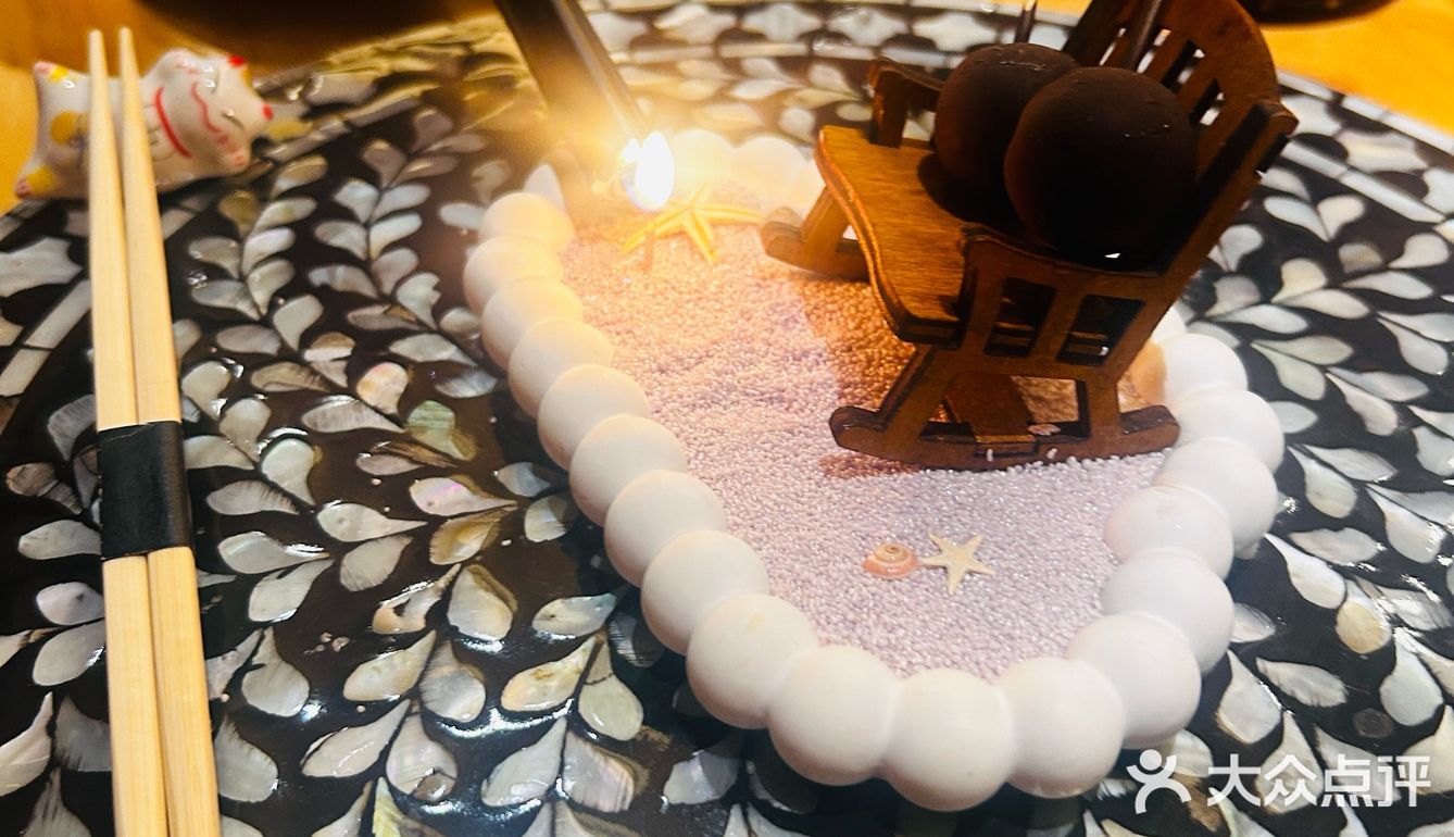 不一样的寿司体验