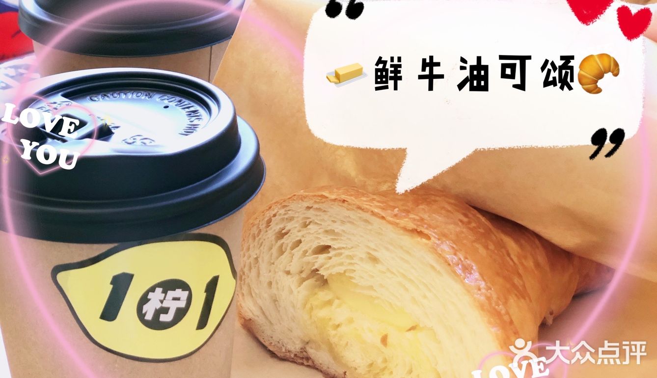 广州｜520爱你加零1的免费早午餐brunch💗