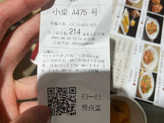 -凯鸽酒楼(振兴街店)