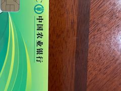 -中国农业银行(上海江苏路支行)