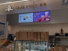 -喜茶(上海泰禾大厦店)