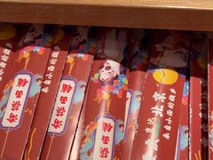 -渝筷面铺