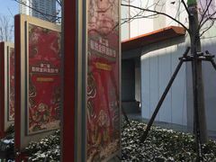-吾悦广场(南京鼓楼店)