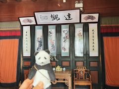 -蒋氏故居