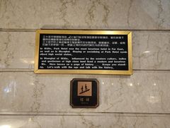 -上海国际饭店