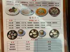 菜单-富春茶社(国庆路店)