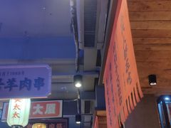 -小杨烤肉(朱雀店)