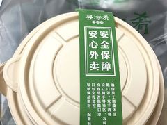 -云海肴云南菜(花园城店)