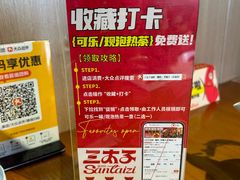 -三太子地摊烧烤·小龙虾(北蔡店)