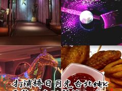 -纯K(打浦桥店)