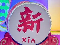 -凯德广场(西城店)