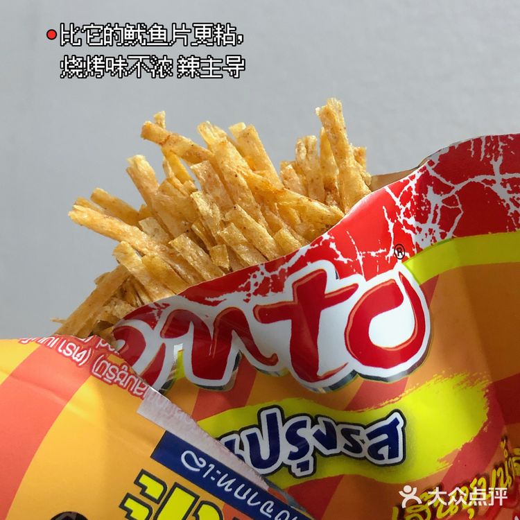 澳门🇲🇴零食记:鱿鱼鳕鱼齐上阵