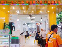 门面-芬芳甜品(同福路店)