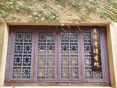 -普陀山风景区-佛顶山