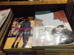 -方所(华润万象城店)