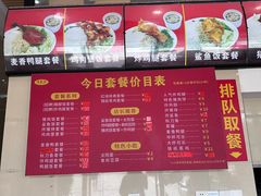 -真豪佳(万达店)