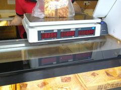 -周记传统糕点PASTRY(蜀汉路店)