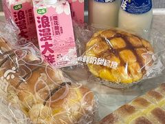 -心乐生活新鲜屋(星海广场店)