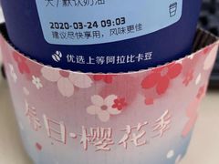 -瑞幸咖啡(中环国际广场店)