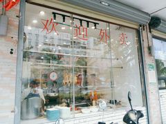 门面-东就鸭饭店·古早海南菜(滨海店)