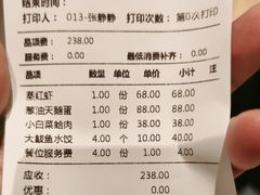 -荣祥海鲜·烟台菜(胜利路二部)
