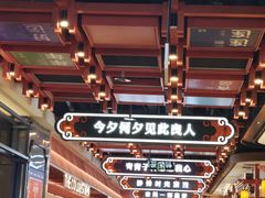 -凯德广场(学府店)