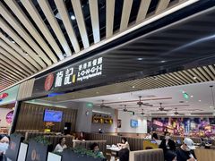 -龍记香港茶餐厅(久光百货店)