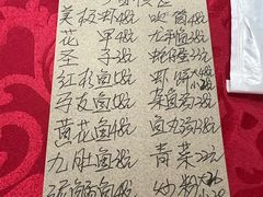 -蛇口康乐快餐鱼仔档(翠苑小区店)
