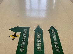 -深圳大学总医院